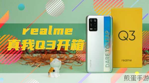 真我q3 怎么关闭无触屏,热门手机功能探秘