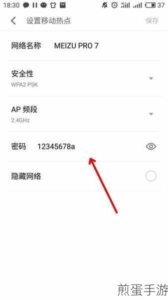 魅族手机屏发黄怎么回事,背后的真相与解决方案