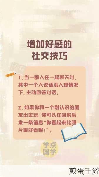 新版的和我信如何添加好友呢,掌握这些技巧让社交更精彩