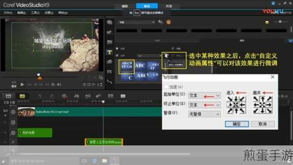 会声会影X9添加背景音乐的操作教程,掌握这一招,让你的视频秒变大片