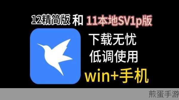 win7 迅雷如何去除右下角弹窗,让你的电脑清爽无忧