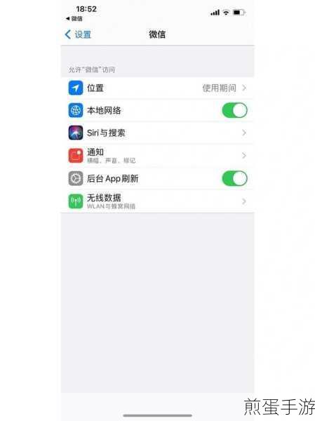 微信语音发不出去怎么回事图解,微信语音发不出背后的秘密与破解之道