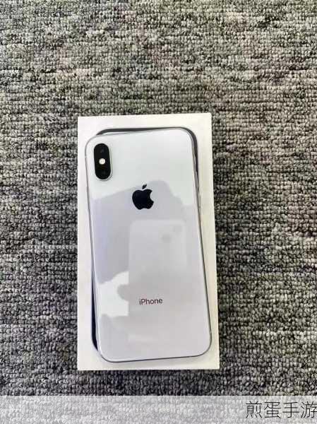 国行 iPhonexs 序列号是什么开头，引发热议的数码谜团