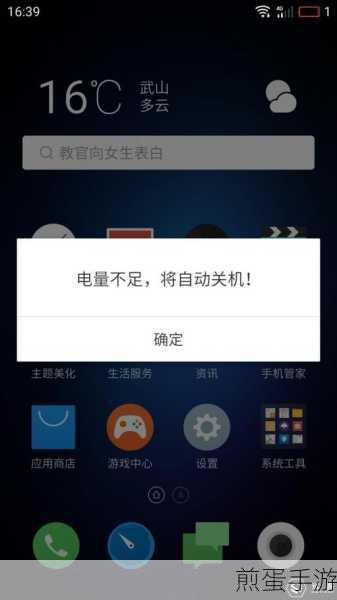 如何设置手机防误触模式,成为手机达人的必备技巧