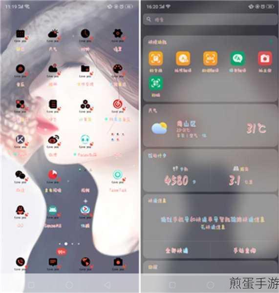 在 oppoa5 中设置字体大小的图文教程，掌握这些技巧让你的手机更个性