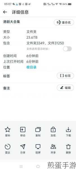 115 网盘下载任务状态出错的解决方法,成为网盘高手的必备秘籍