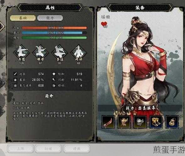逸剑风云决陈麟熙入队全攻略,解锁强力队友的秘籍