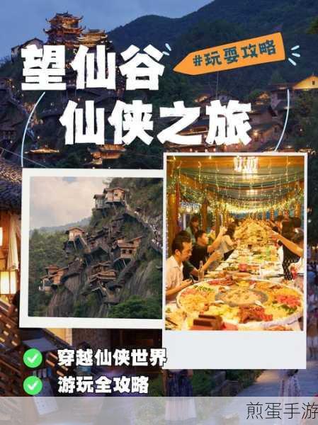 仙剑世界新手启程,职业选择决定你的仙侠之旅