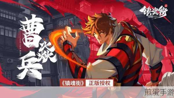 镇魂街,破晓播报通知设置全攻略