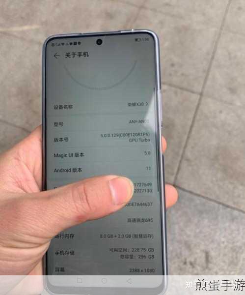 荣耀 X30 值不值得入手,深度剖析,给你答案