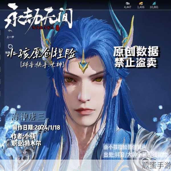 永劫无间手游特木尔技能全解析,风沙掌控者的战斗艺术