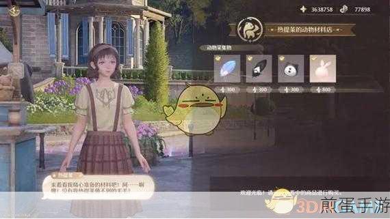 无限暖暖,探寻蓝珀鸟羽的奇妙之旅