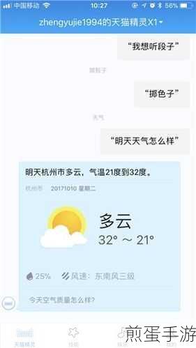 天猫客服人工服务电话是多少,引发全民关注的电商服务热线