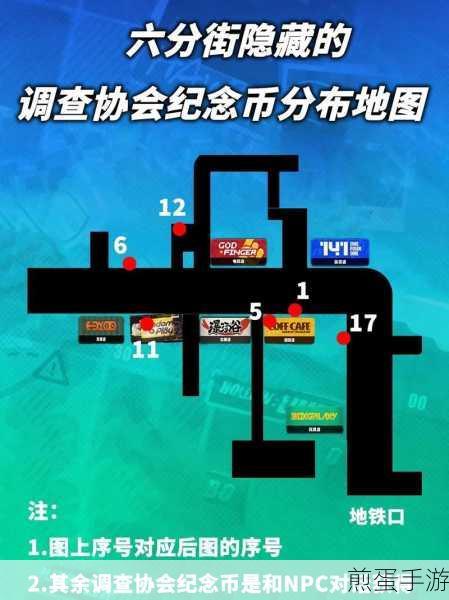 绝区零高坂的纪念币获取全攻略