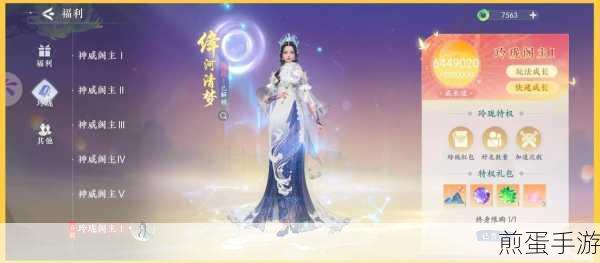 浮生忆玲珑第五章勘察现场全攻略,解锁完美通关秘籍