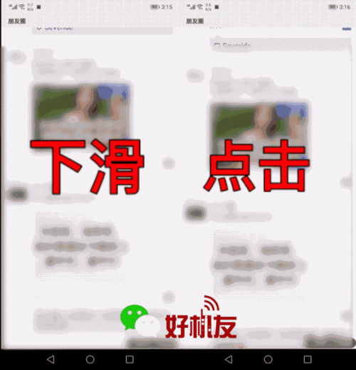 怎么设置微信主页背景微信设置朋友圈动态背景方法,成为微信达人的必备秘籍