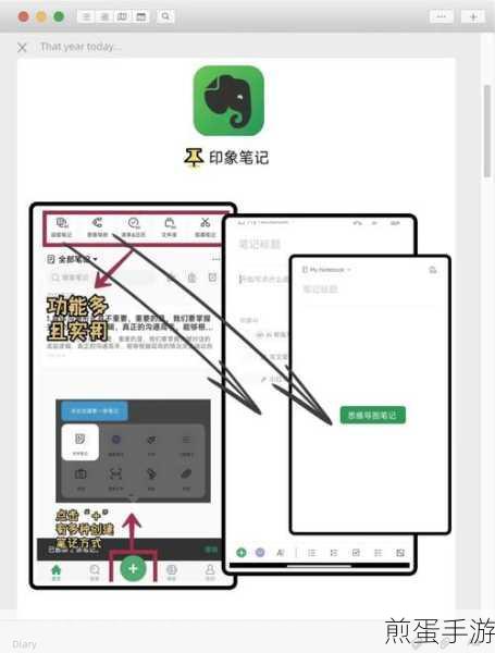 goodnotes怎么添加链接,掌握高效笔记技巧的必备攻略