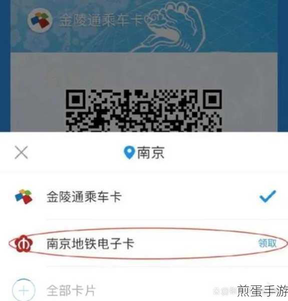 成都坐地铁支付宝扫码怎么扫,最新攻略必看