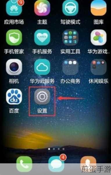 华为怎么下载gg大玩家,破解游戏下载之谜