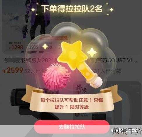 淘宝 618 超级喵运会怎么比赛？附比赛玩法介绍，掌握这些技巧，让你在超级喵运会中轻松夺冠