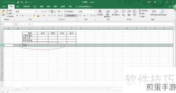 怎样把 EXCEL 表格中的公式隐藏起来但又不影响编辑,实用技巧大揭秘