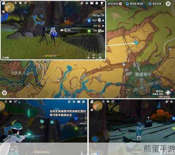 原神探索之旅,揭秘5个绘有涂鸦裂石的神秘位置
