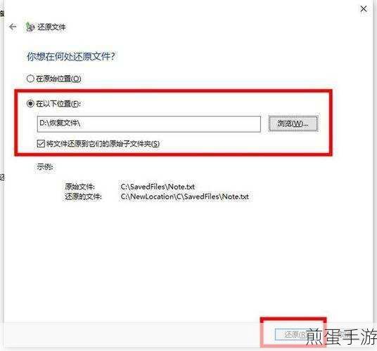 Win7 系统怎么进行个性化设置回收站,成为电脑高手的必备秘籍