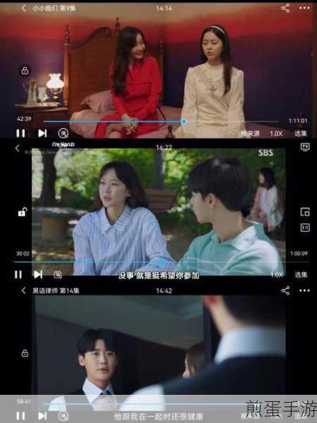 韩剧在哪个软件可以看-免费不要会员的看韩剧软件推荐,热门韩剧一网打尽