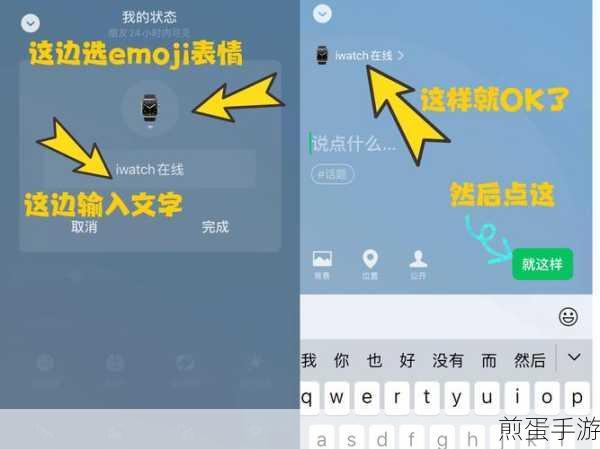 微信状态添加音乐在哪设置,成为热门话题的背后