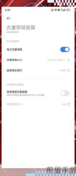 怎么用苹果手机下载大于200m的应用，轻松搞定流量限制