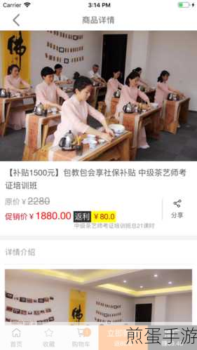 众惠淘app怎样分享推广,成为网络推广达人的秘诀