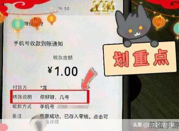 微信收款助手怎么删除收款信息,成为热门话题