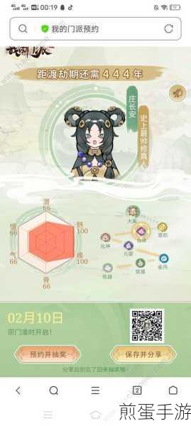 我的门派,邪派转正派全面攻略