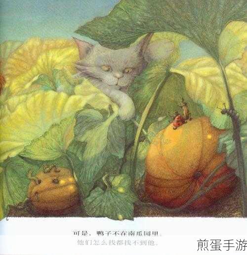 晚安森林,南瓜小火山修复全攻略