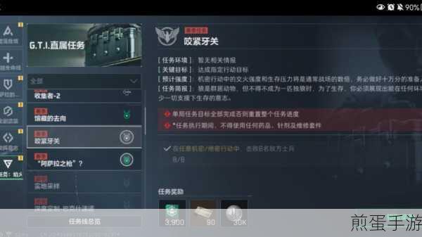 三角洲行动，静步模式设置全攻略
