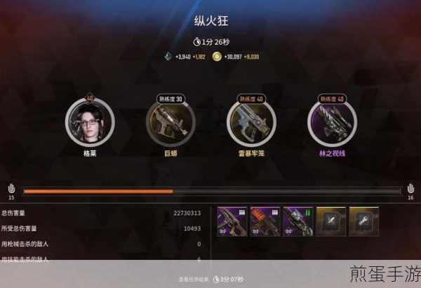 第一后裔格莱配装全攻略,武器推荐与玩法详解