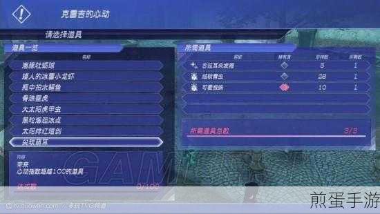龙之谷2风沙之下,揭秘任务接取地点与攻略