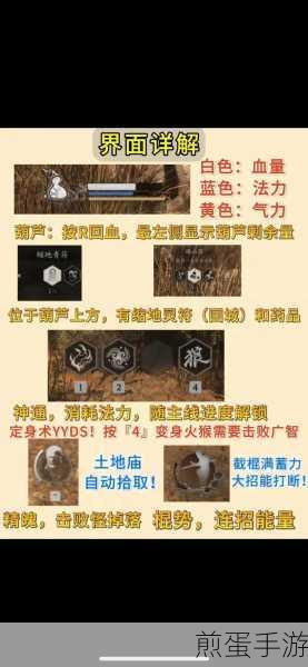 黑神话悟空虹霓云绦全攻略，解锁你的战斗新篇章