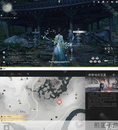 燕云十六声,解锁万事知本心妙善探索任务的秘籍