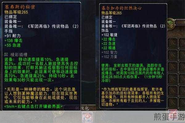 黑色沙漠改良石提炼全攻略,打造顶级装备的秘密