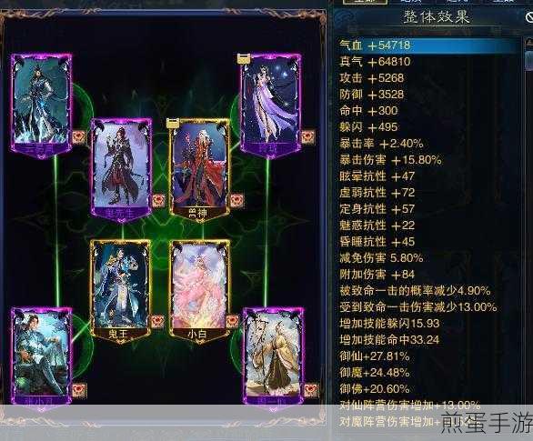 诛仙手游新手必看，前期细节与阵法全攻略