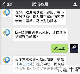 微信客服怎么转人工微信客服如何转人工,掌握这些技巧,轻松联系微信人工客服