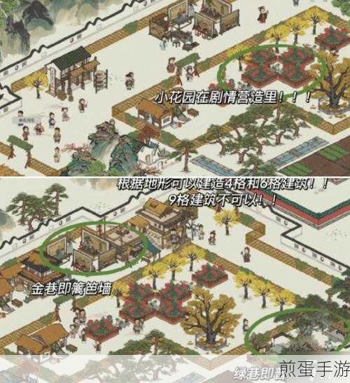 江南百景图,解锁自动收获资源的高效秘籍
