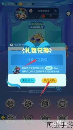 假未来兑换码全攻略,轻松解锁游戏福利
