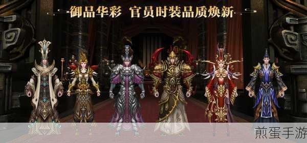 御龙在天时装合成全攻略,打造你的专属炫酷外观