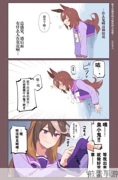 闪耀优俊少女,鲁道夫象征培养全攻略
