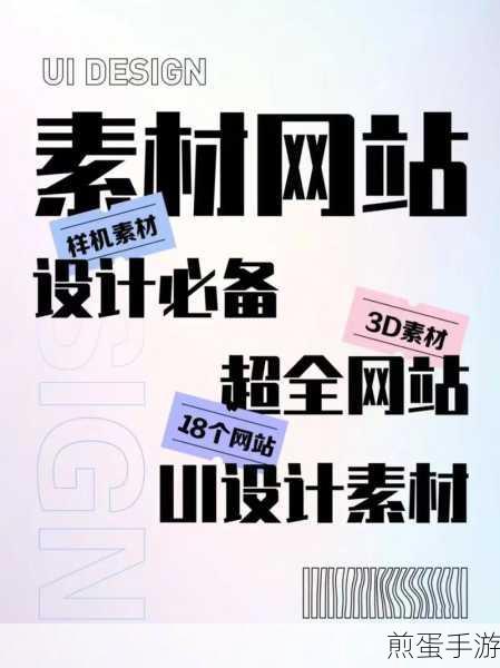 图片免费网站免费的图片素材网站有哪些，成为设计大神的必备秘籍