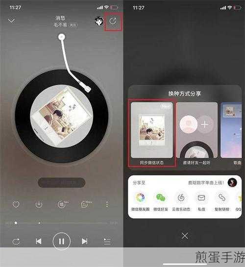 网易云音乐在哪收听新闻资讯，掌握最新动态的秘诀
