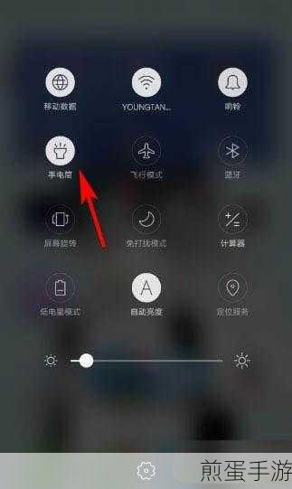 华为手机关手电筒怎么关,终极指南与实用技巧
