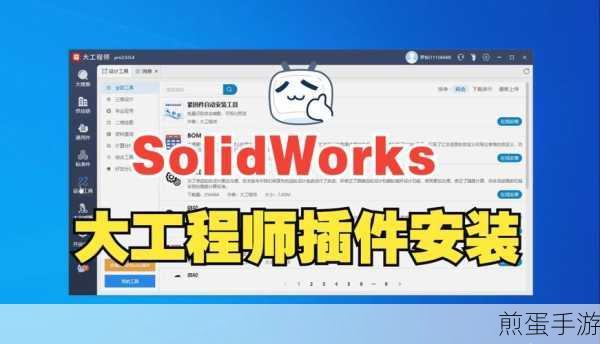 SolidWorks2017怎么安装,超详细步骤与技巧大揭秘